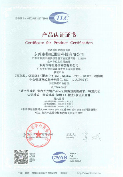 चीन DONGGUAN TW-SCIE CO., LTD. प्रमाणपत्र