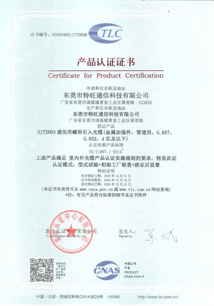चीन DONGGUAN TW-SCIE CO., LTD. प्रमाणपत्र